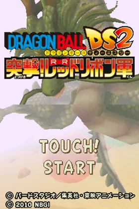 Dragon Ball DS 2 - Totsugeki! Red Ribbon Gun (Japan) screen shot title